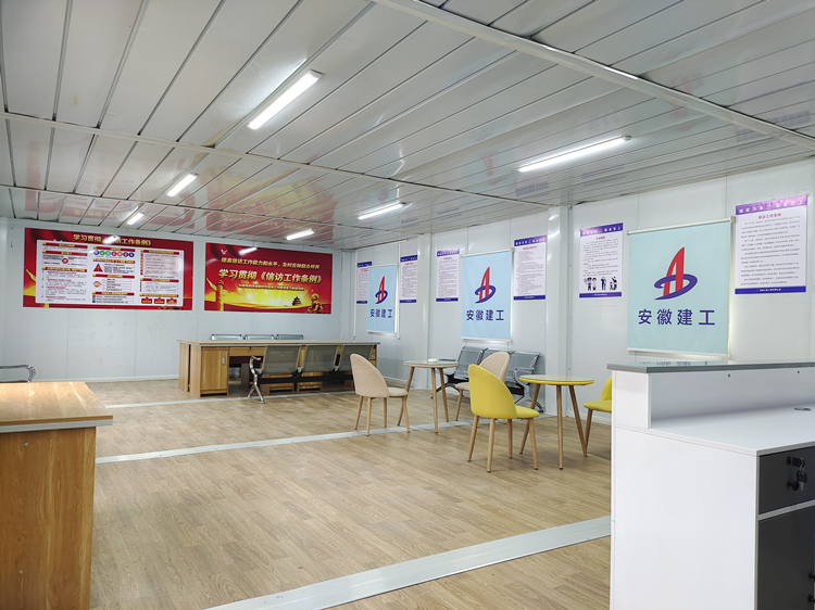 U乐国际(中国)集团