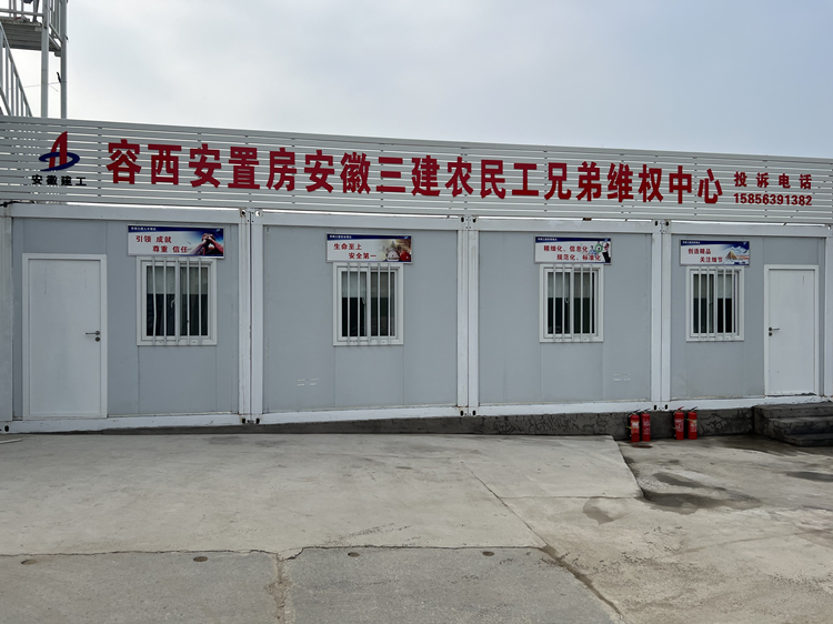 U乐国际(中国)集团