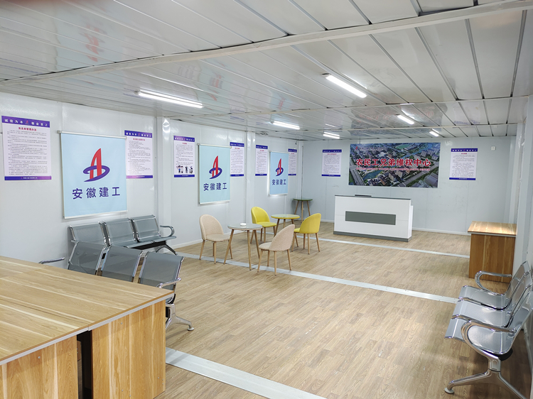 U乐国际(中国)集团