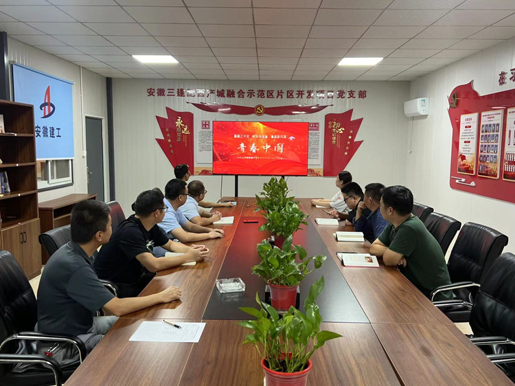 U乐国际(中国)集团