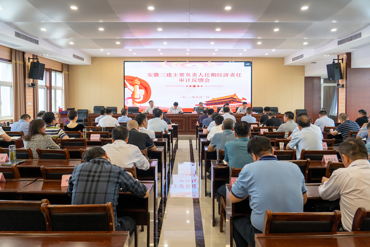 U乐国际(中国)集团