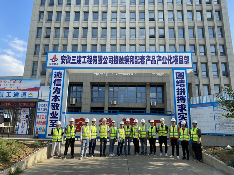 U乐国际(中国)集团