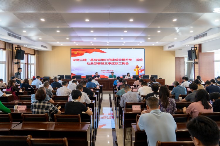 U乐国际(中国)集团