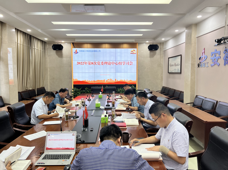 U乐国际(中国)集团