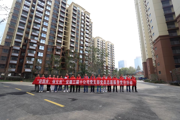 U乐国际(中国)集团