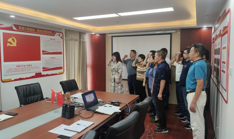 U乐国际(中国)集团