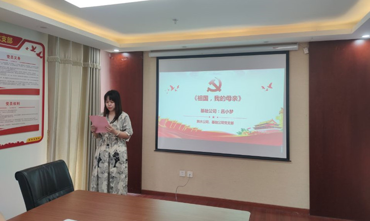 U乐国际(中国)集团