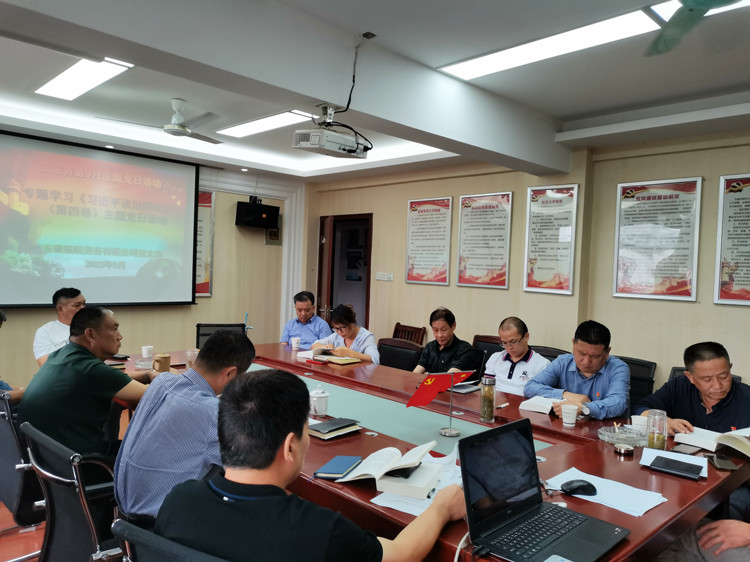 U乐国际(中国)集团