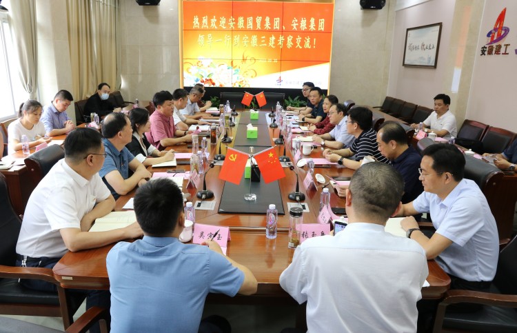 U乐国际(中国)集团