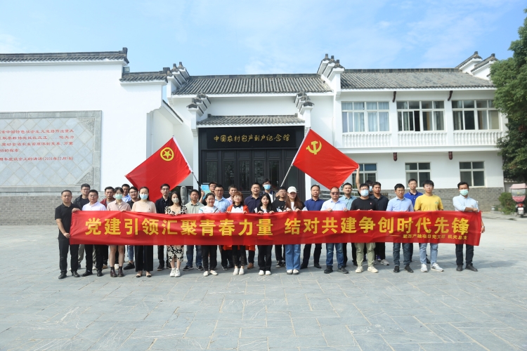 U乐国际(中国)集团