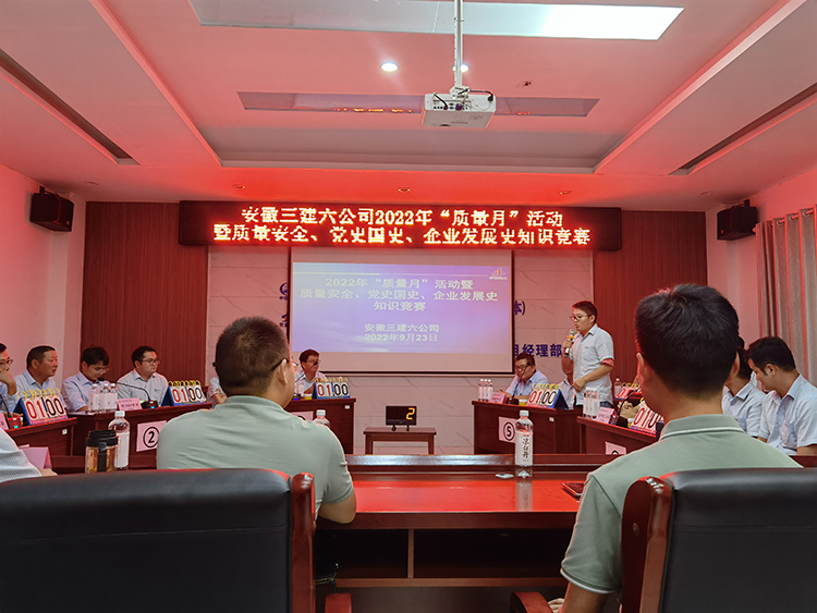 U乐国际(中国)集团