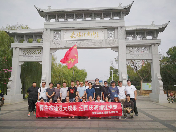 U乐国际(中国)集团