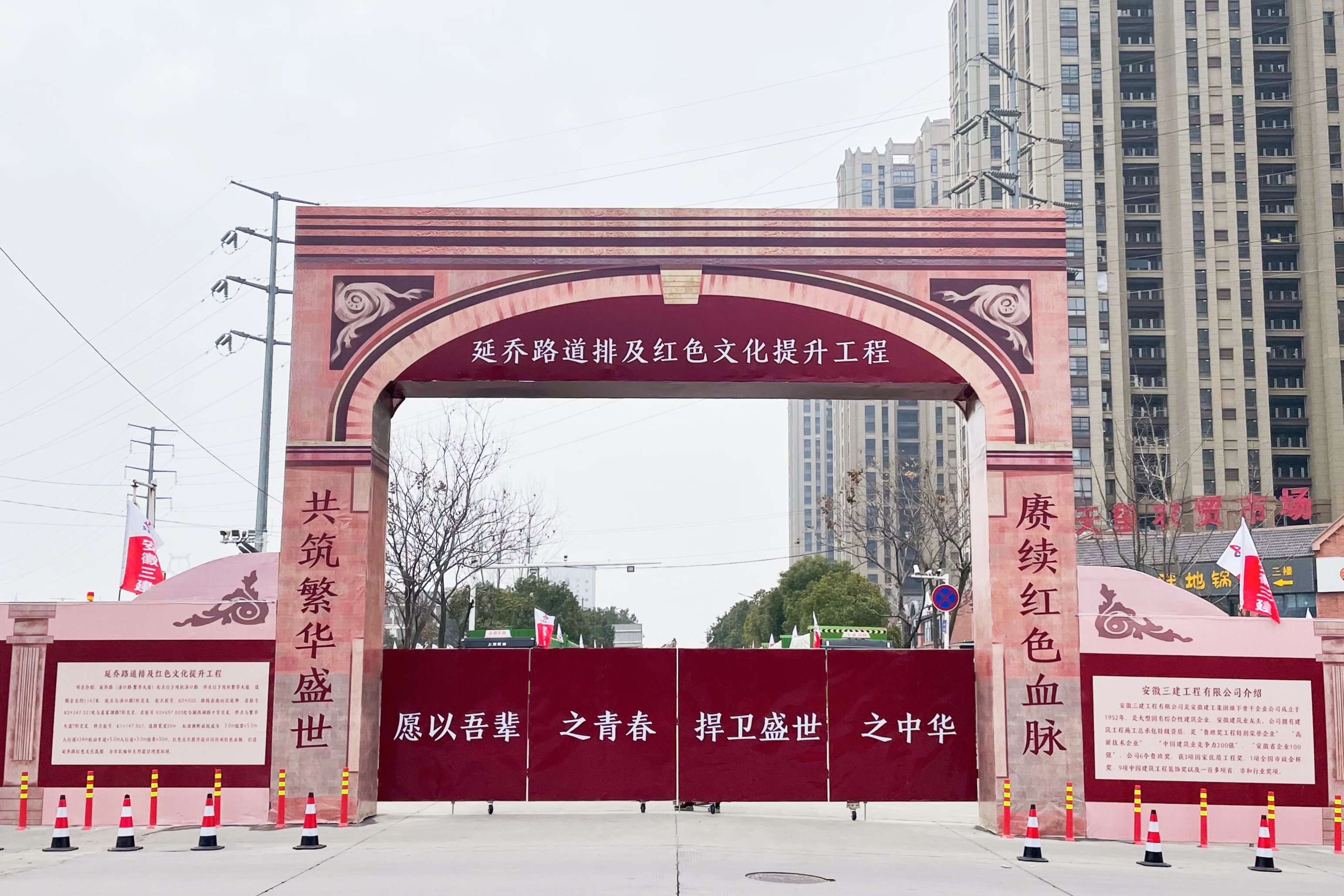 U乐国际(中国)集团