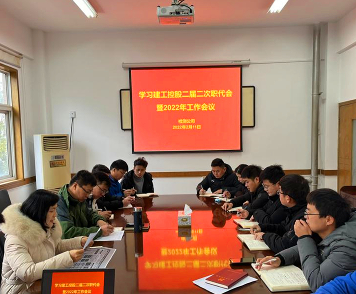 U乐国际(中国)集团