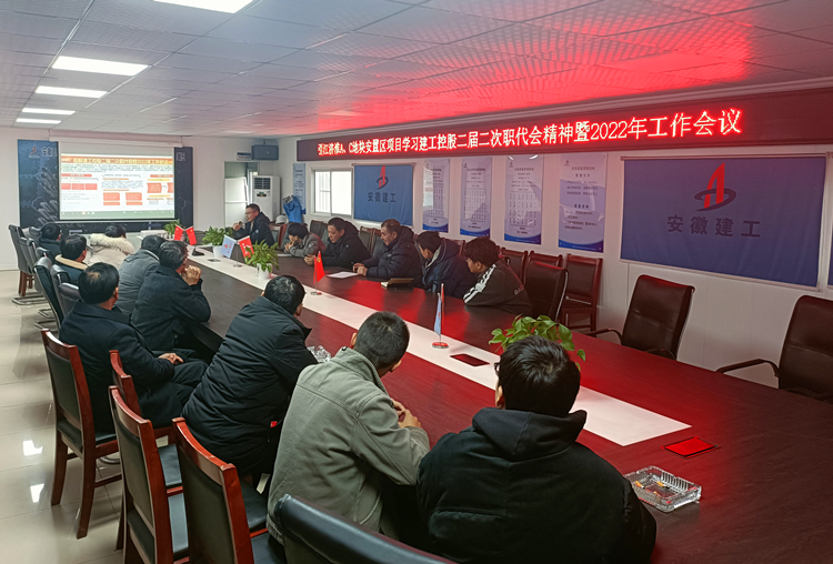 U乐国际(中国)集团