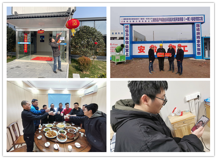 U乐国际(中国)集团