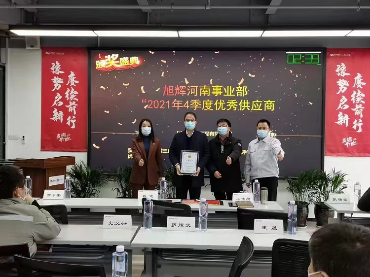 U乐国际(中国)集团