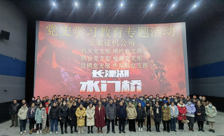 U乐国际(中国)集团