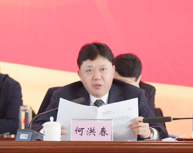 U乐国际(中国)集团