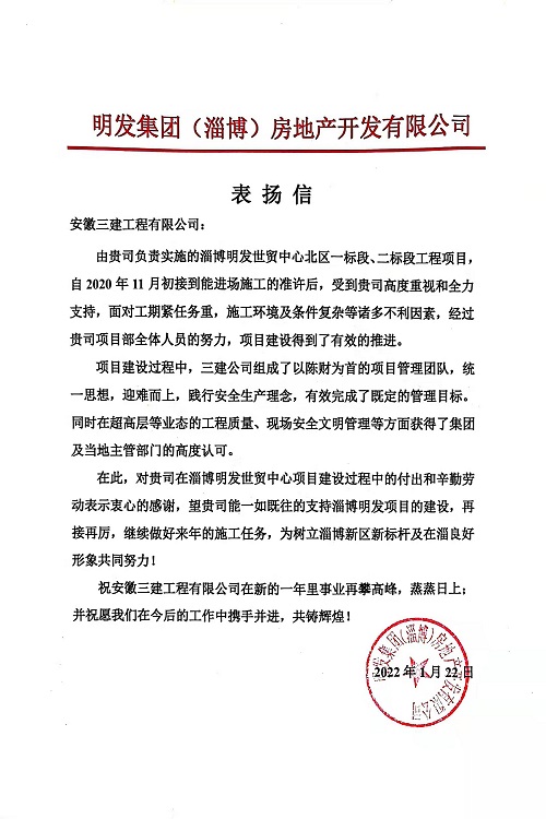 U乐国际(中国)集团