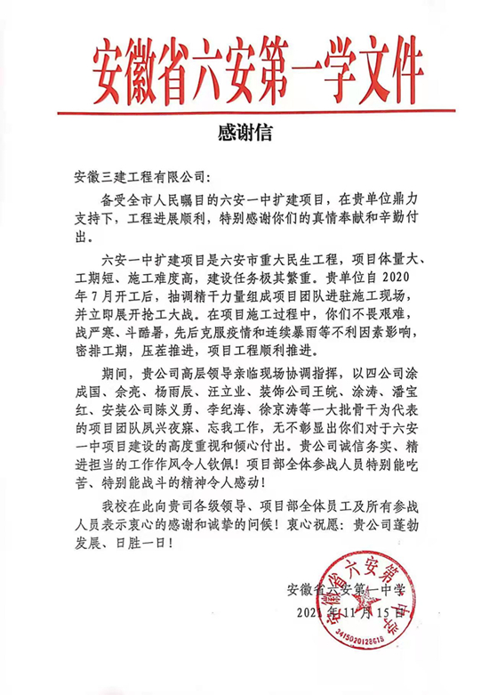 U乐国际(中国)集团