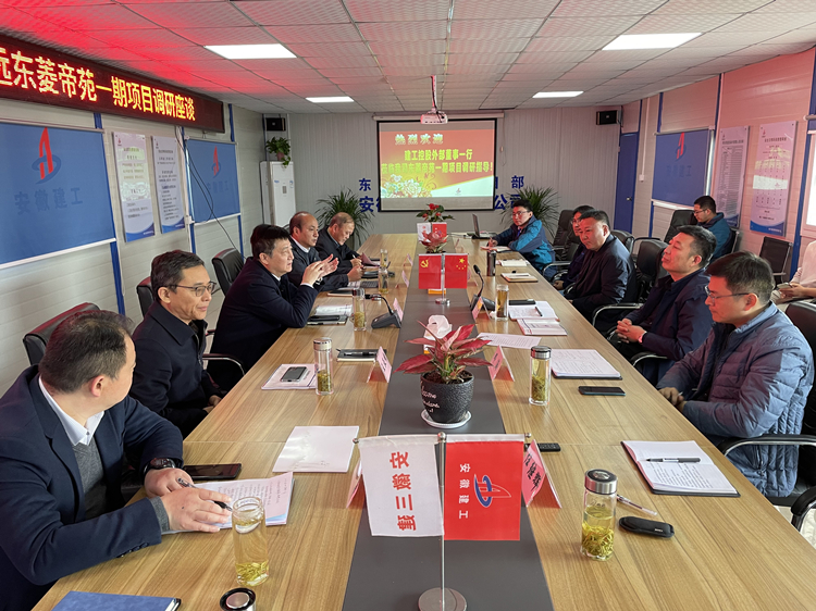 U乐国际(中国)集团