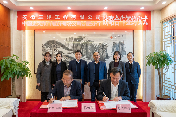 U乐国际(中国)集团