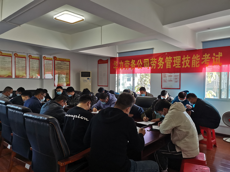 U乐国际(中国)集团