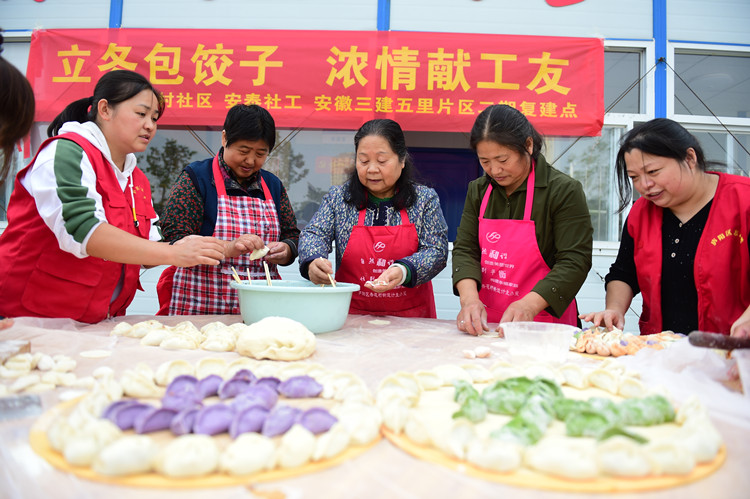 U乐国际(中国)集团