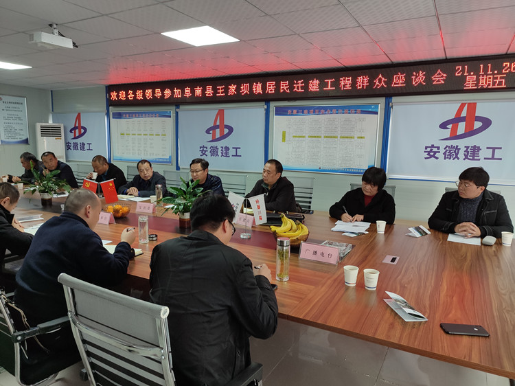 U乐国际(中国)集团