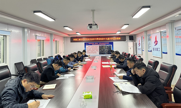 U乐国际(中国)集团