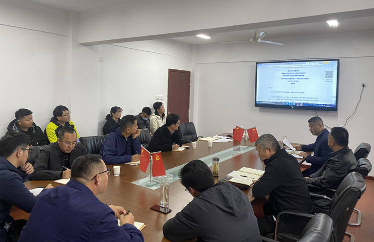 U乐国际(中国)集团