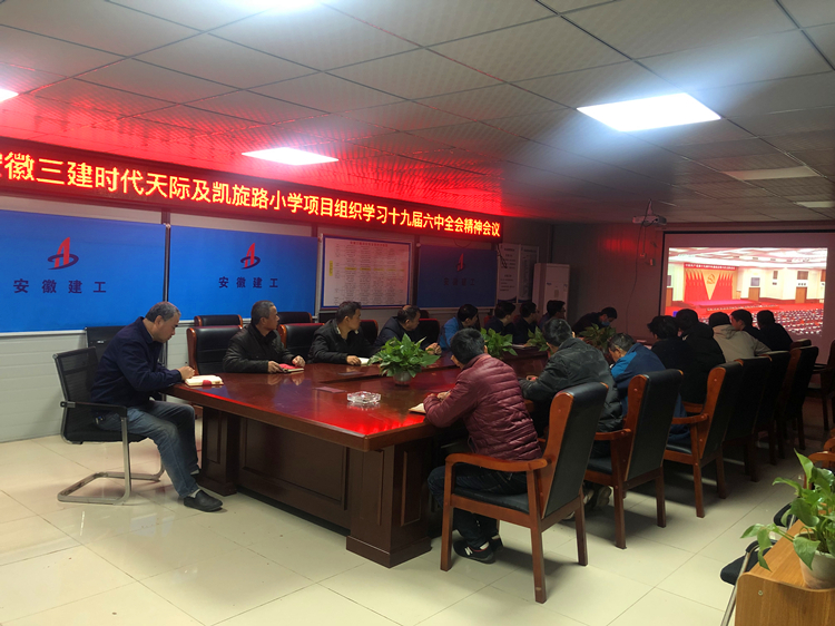 U乐国际(中国)集团