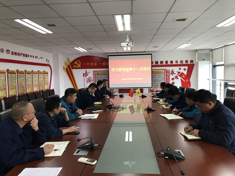 U乐国际(中国)集团