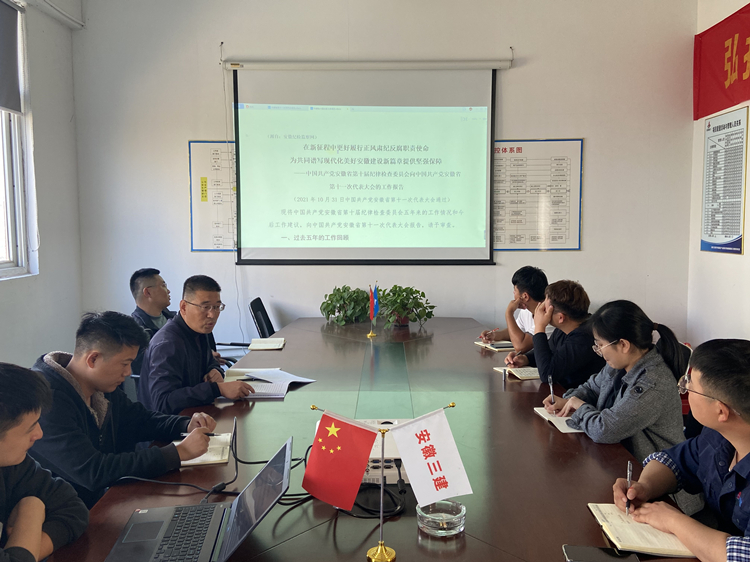 U乐国际(中国)集团