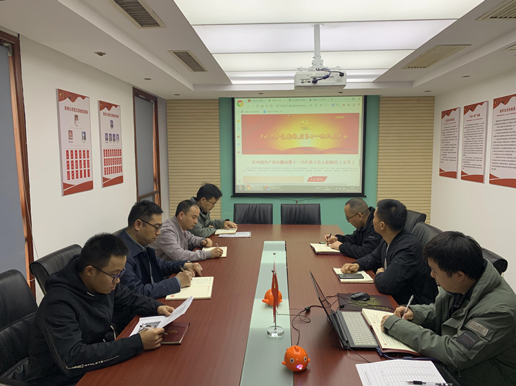 U乐国际(中国)集团