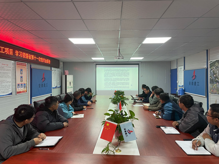 U乐国际(中国)集团