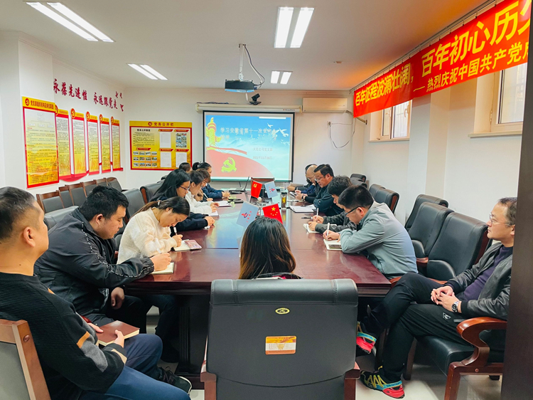 U乐国际(中国)集团