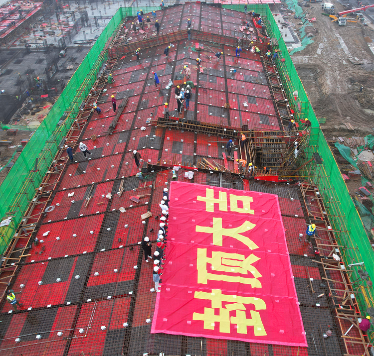 U乐国际(中国)集团