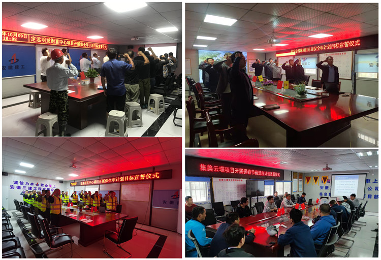 U乐国际(中国)集团