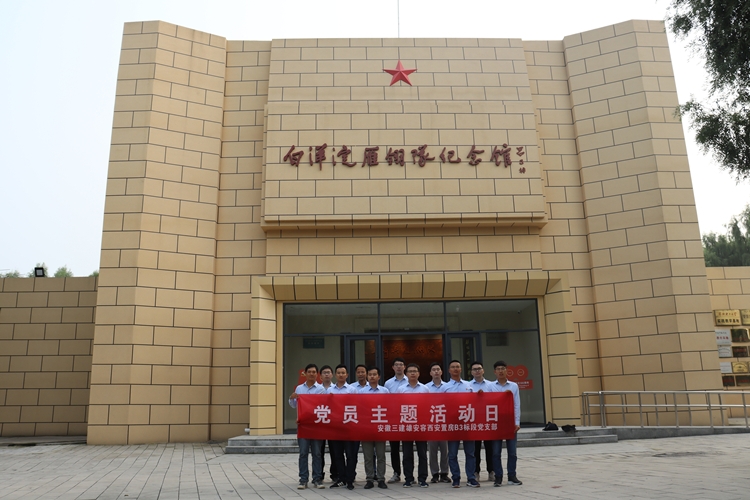 U乐国际(中国)集团