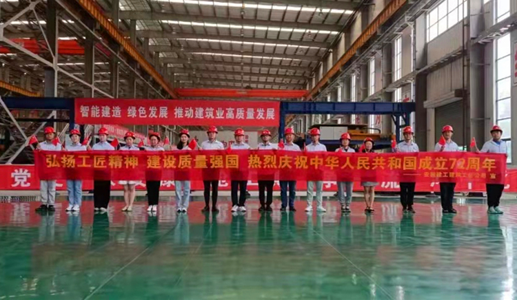 U乐国际(中国)集团