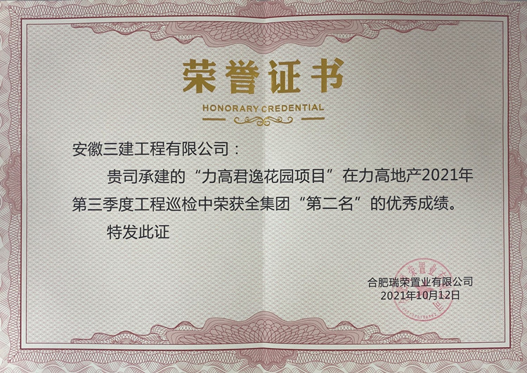 U乐国际(中国)集团