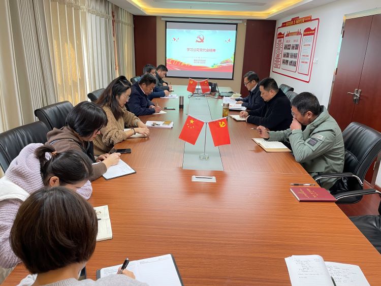 U乐国际(中国)集团