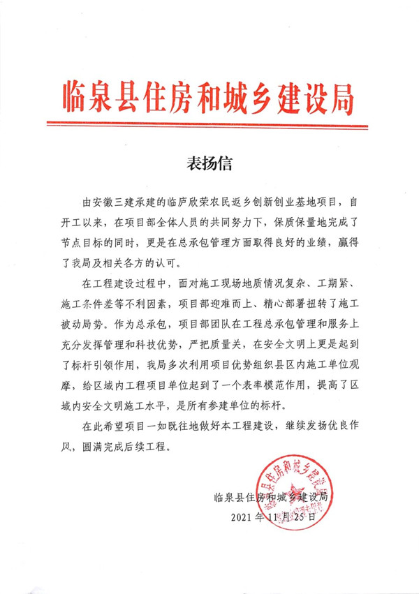 U乐国际(中国)集团