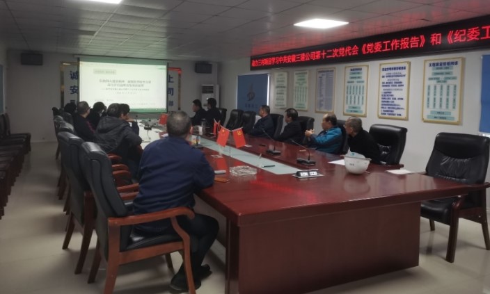 U乐国际(中国)集团