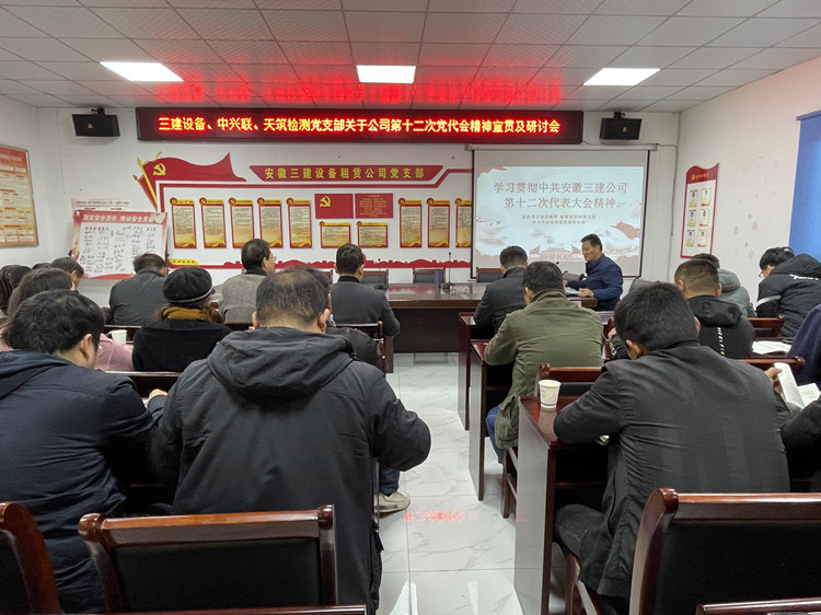 U乐国际(中国)集团