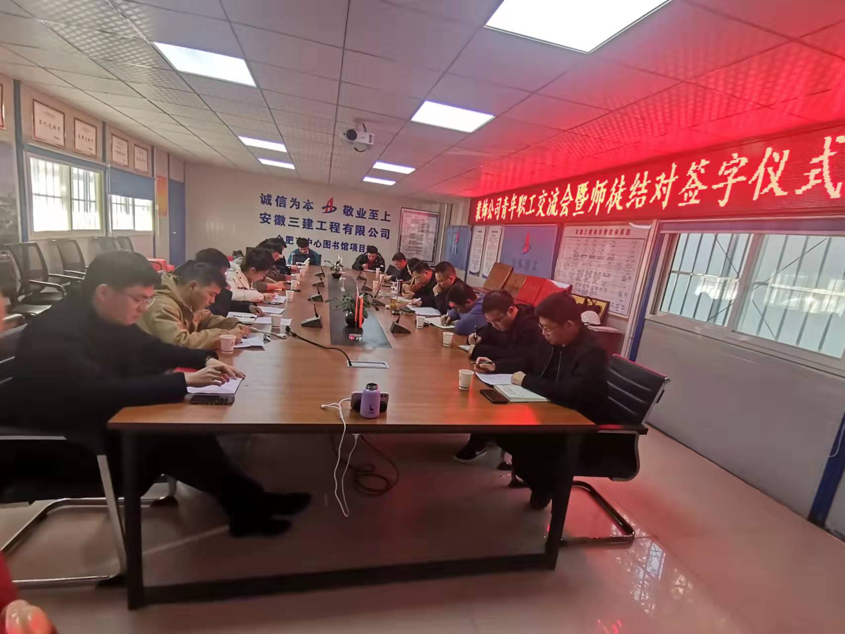 U乐国际(中国)集团