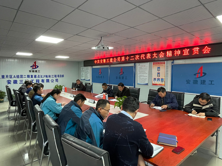 U乐国际(中国)集团