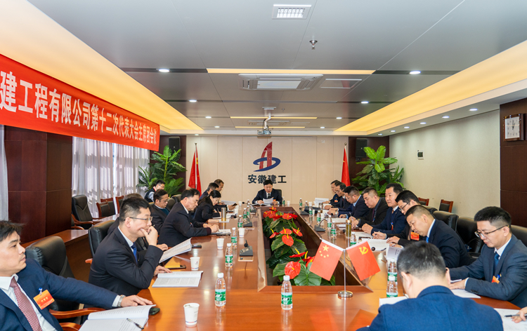 U乐国际(中国)集团